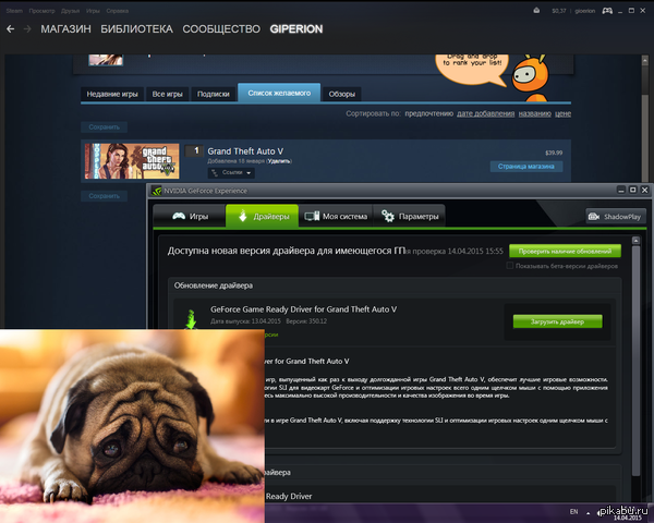 �� ����� �������,  ����� Nvidia ������� �������� �������� ��� Grand Theft Auto V