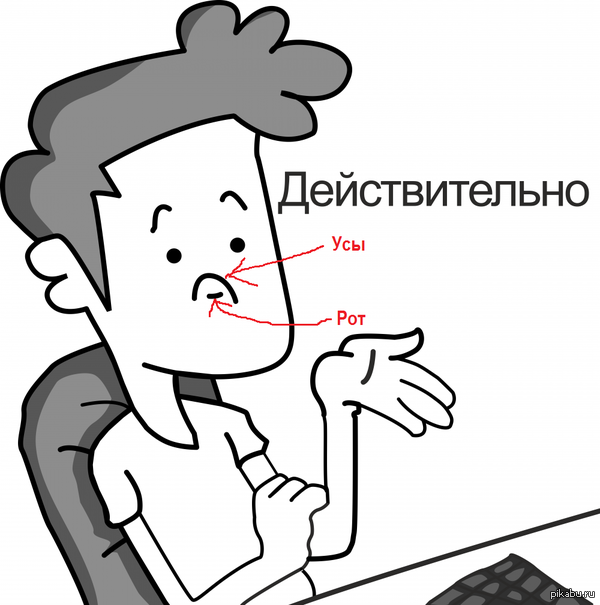 Сделайте меня развидеть это