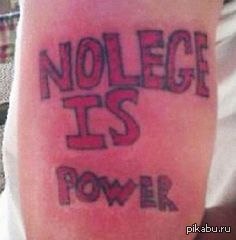 Слабоват оказался