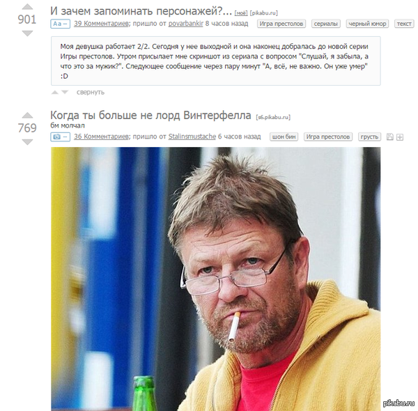 Совпадение?