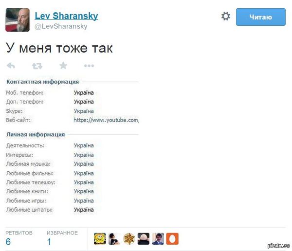   - i xD https://twitter.com/LevSharansky/status/588238278790348800