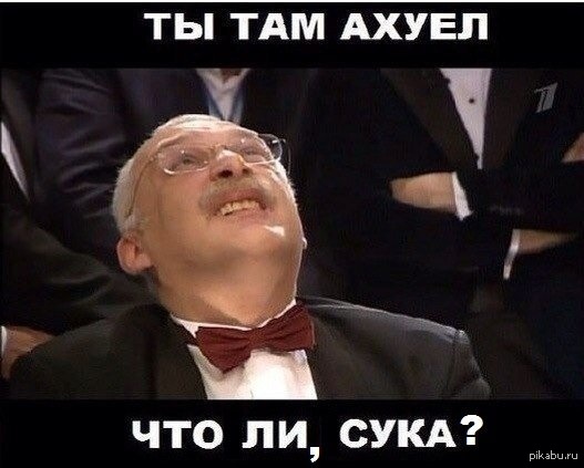 �������� �����!