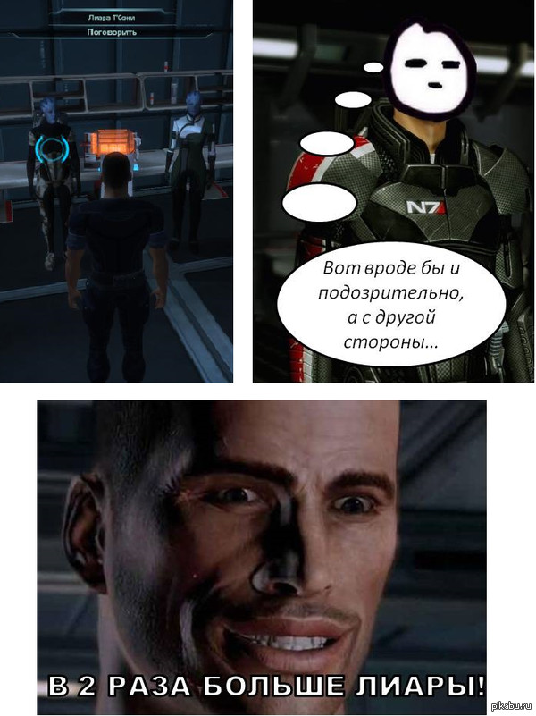 ,    Mass Effect' 