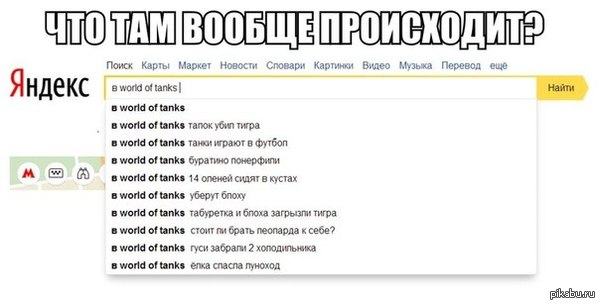 а ещё там вафля разобрала сковородку