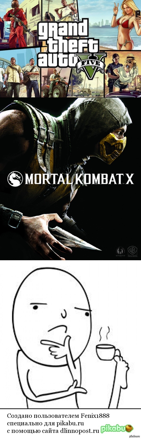 Что бы скачать?