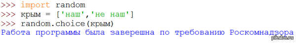 -