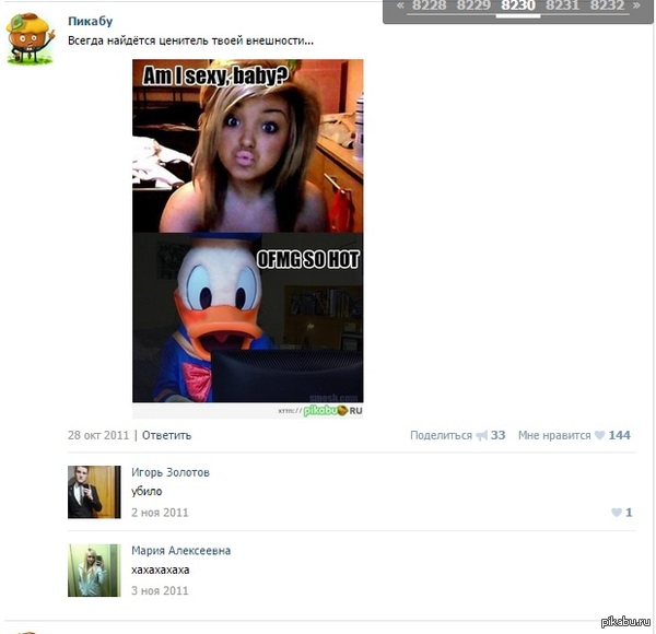 А ведь раньше в официальном паблике Пикабу можно было оставлять комменты.)