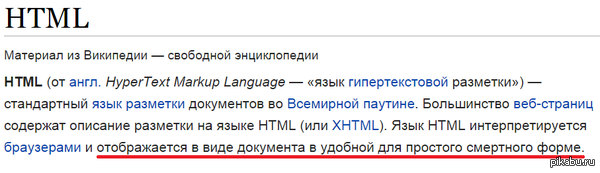 HTML     