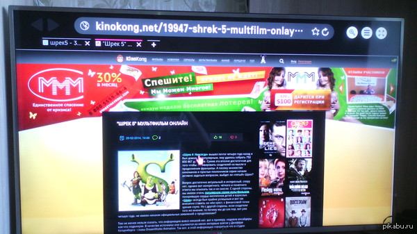 ��� �� �������,������ ������� ������� ���-������