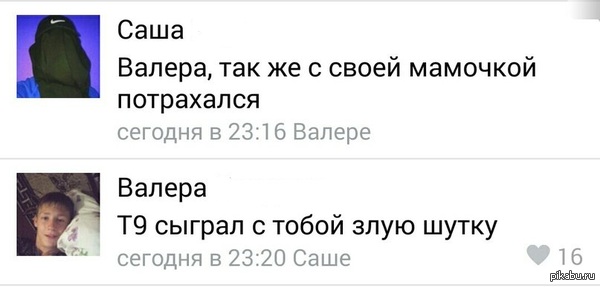 Мгновенная карма