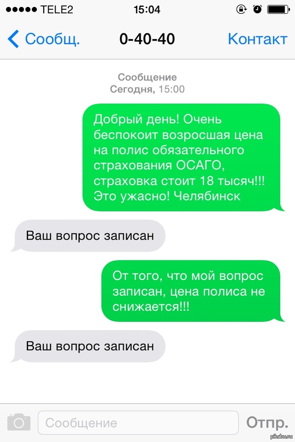 ������ �����