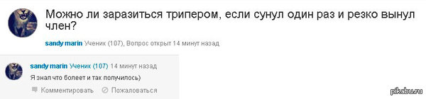  otvet.mail.ru  