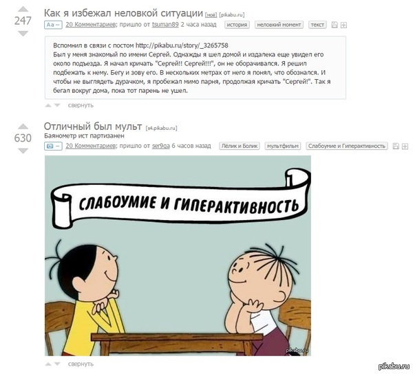 ����������? �� �����!