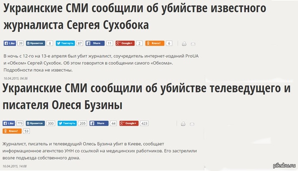     http://russian.rt.com/article/85973  http://russian.rt.com/article/85847   - .