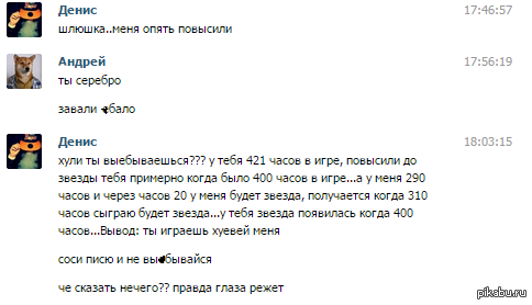 А - Аналитика