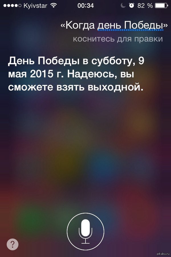  ,  Siri ,  .