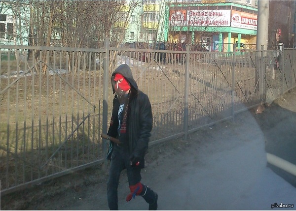 Когда ты слишком модный