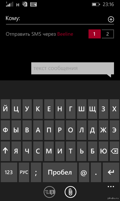 В windows phone 8.1 нельзя написать слово "съе..аться" и "видеосъемка"