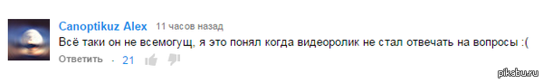    :(   youtube      