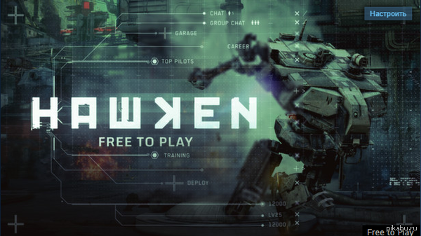 НЯШКЕН, или почему я рекомендовал бы разработчику немного поработать над локализацией игры в России :)