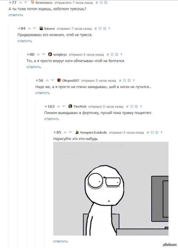 ����� ��������... ������ ��� ������� �����))