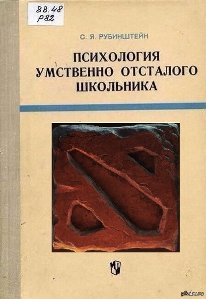 Рубинштейн сусанна яковлевна презентация