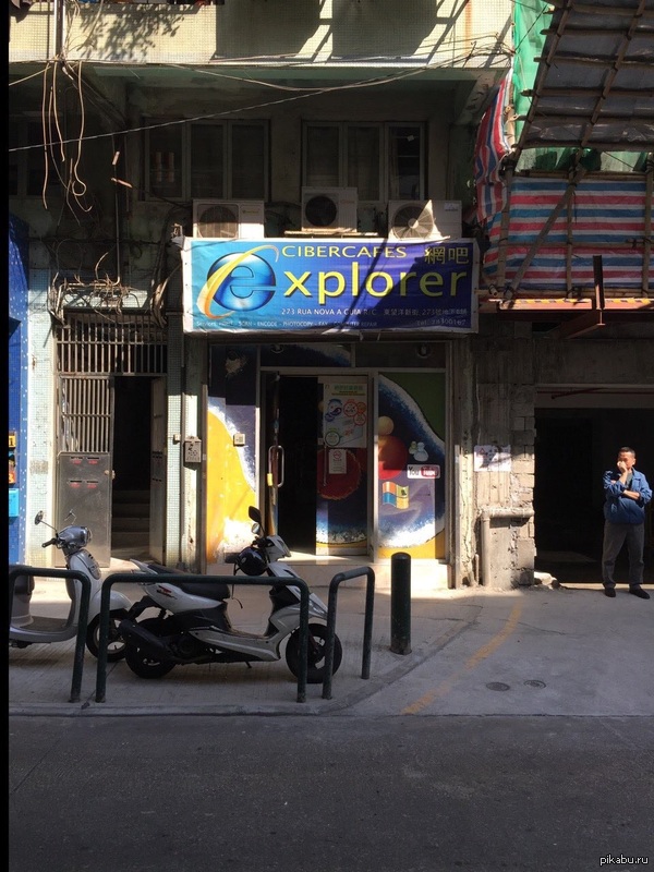 Не заходи - затупишь!