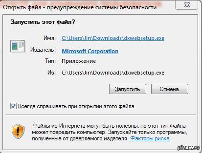 They don't trust themselves, smokers) - My, Microsoft, PC, Without registration and SMS, Computer