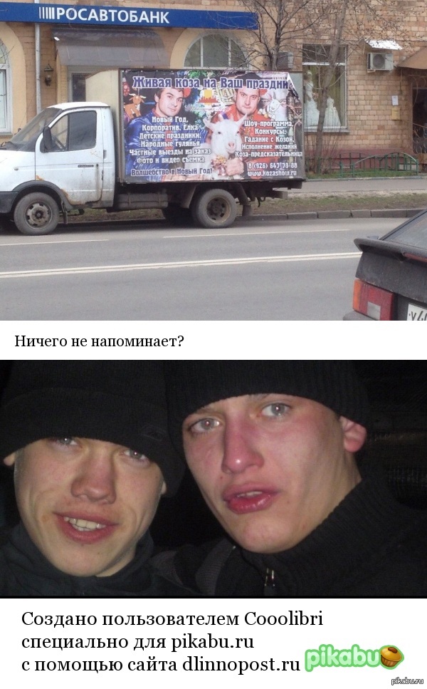 �������� � �����