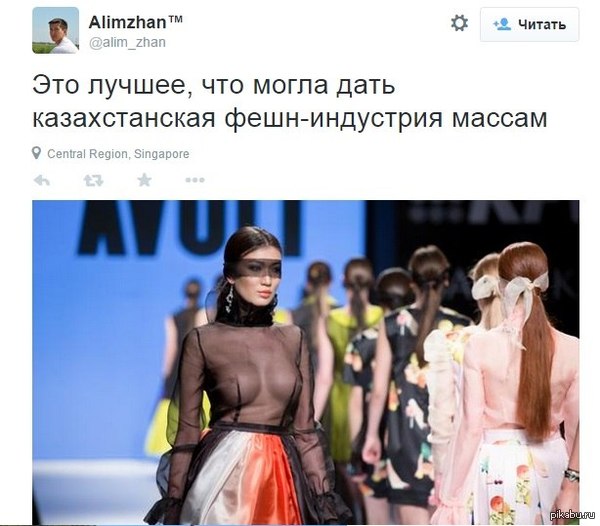 Kazakh FASHION - Fashion, Twitter, NSFW, Kazakhstan