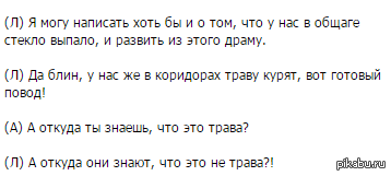 Будущее жёлтой прессы