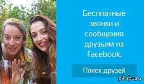 Skype, ������?!