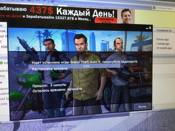 ���� ������������ GTA V �� ��