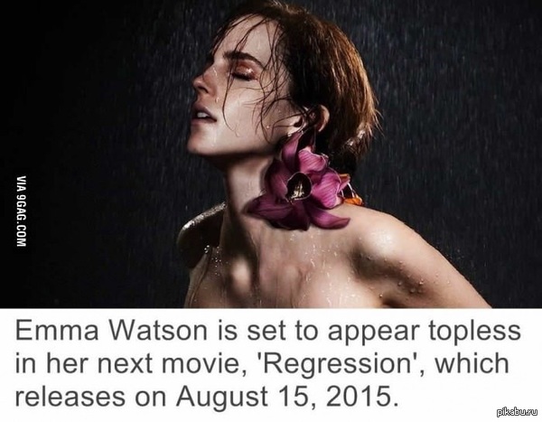 Эмма Уотсон.