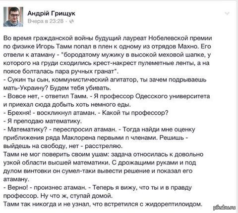 Военные записки.