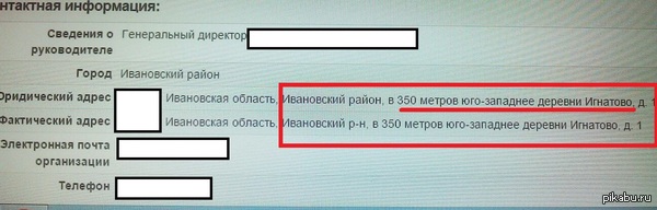 Тот момент когда ты живёшь не по адресу, а по ориентирам!