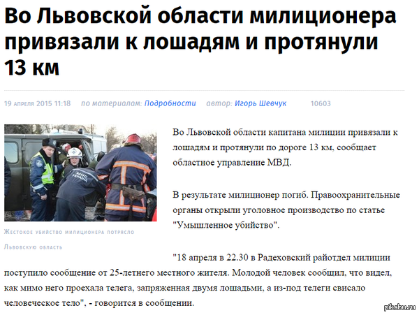 Скоро будут на кострах сжигать...