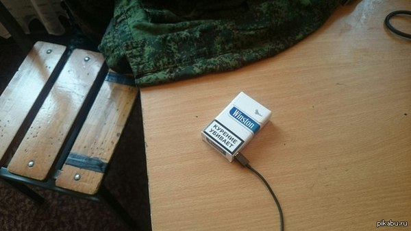 Зарядка)))