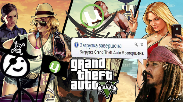 � ��� � ��������� ���������� GTA 5)