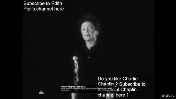 Реклама, она повсюду