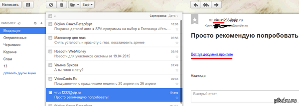 Штирлиц еще никогда не был так близок к провалу