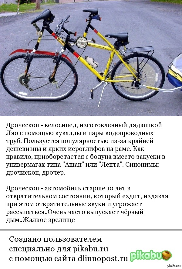 ��������� (������ ����������)