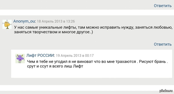 ������� �� MirFactov