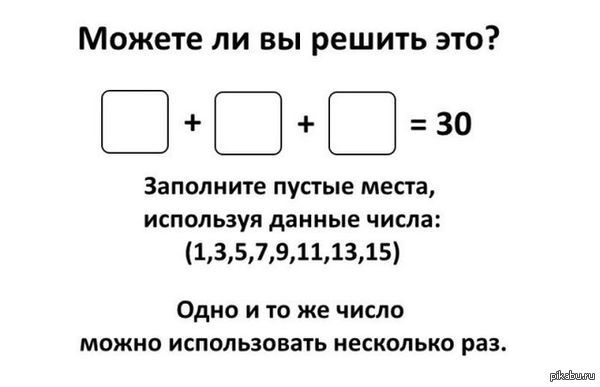 Зарядка для мозгов