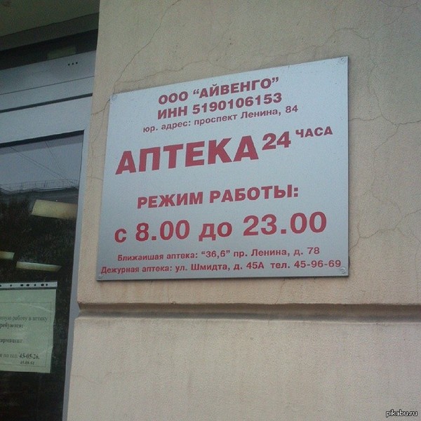 Эту страну не победить.