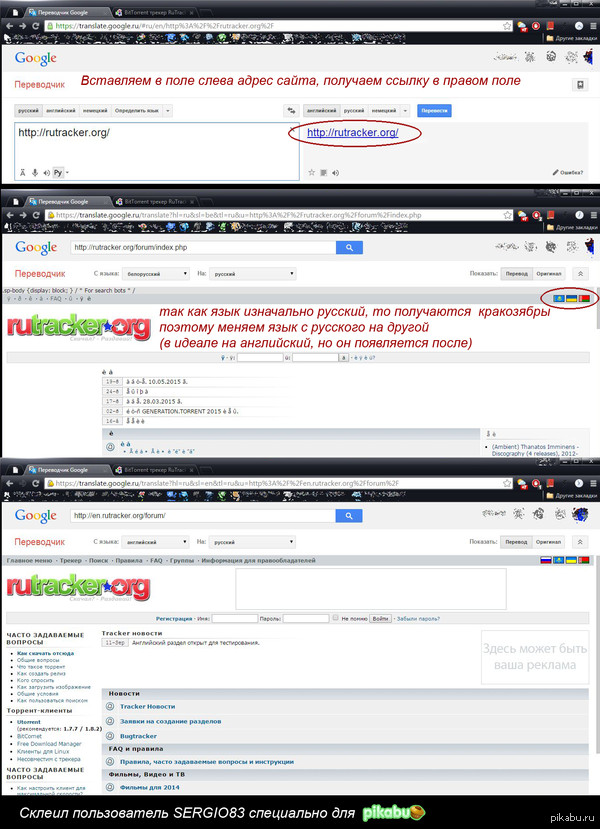 В связи с антипиратским законом, хочу напомнить один способ...