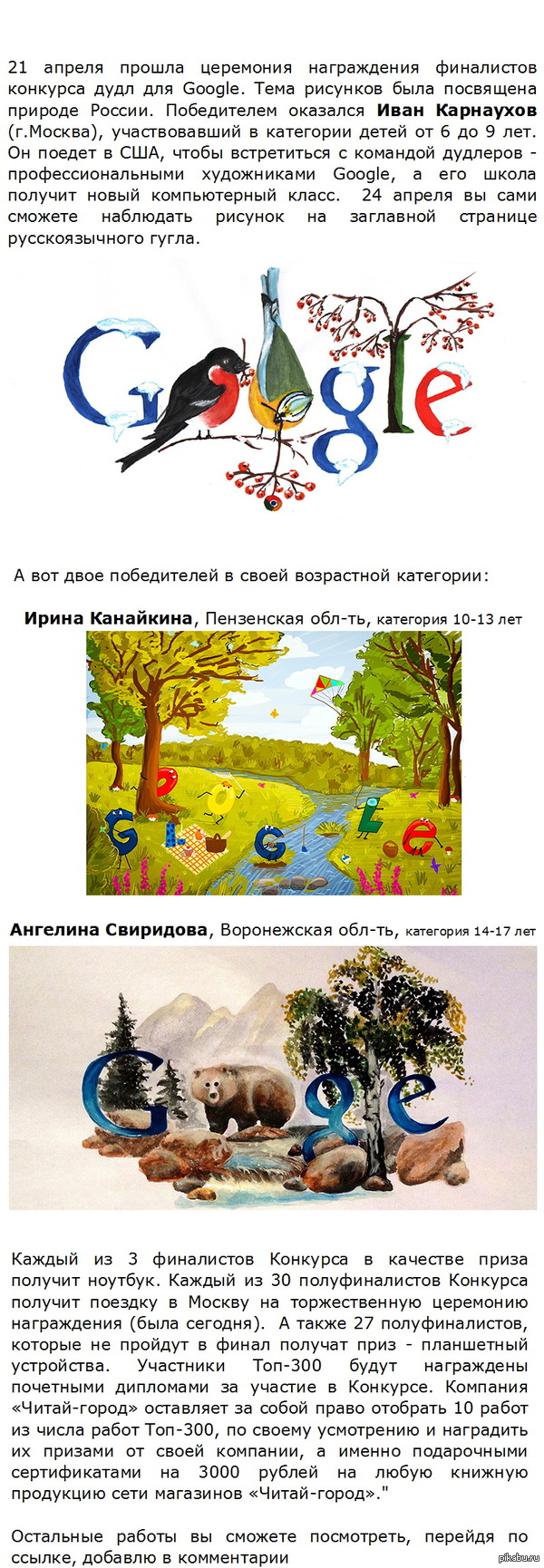   Google. . 