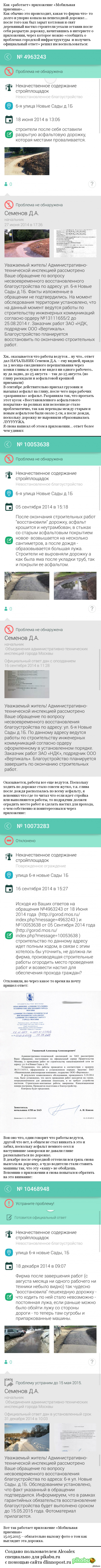      &quot; &quot;,   &quot; &quot;