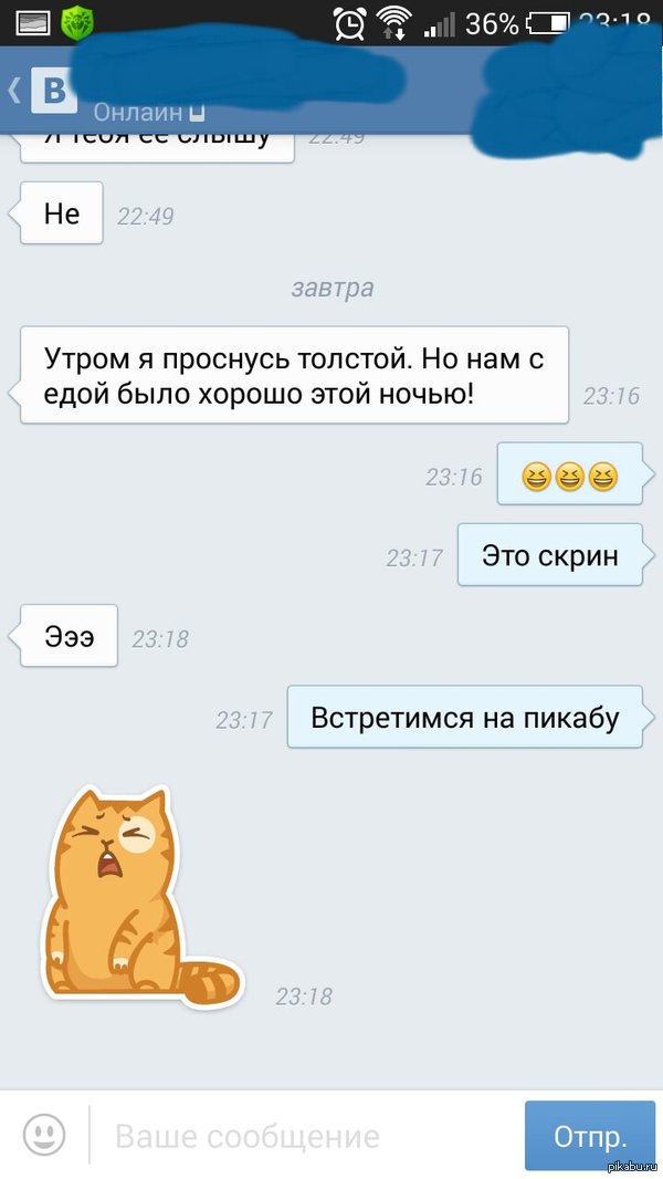 ���� �� �����..