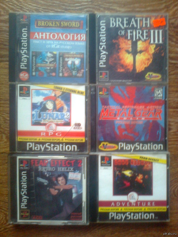 Перебирал диски, и вот что нашел.